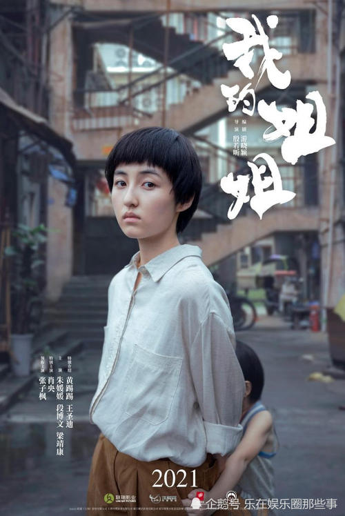 底特律梅西大学硕士证书